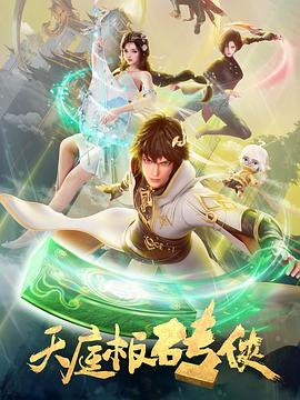 巴尔博大道