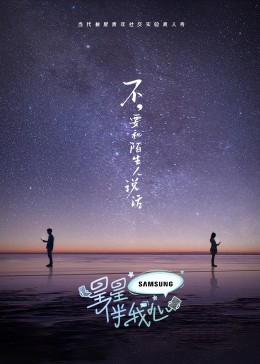 爱情的名字