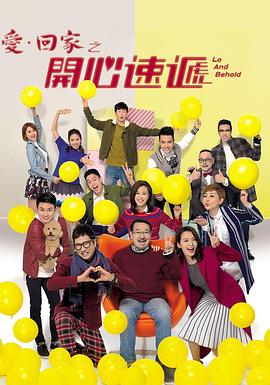 幸存的孩子
