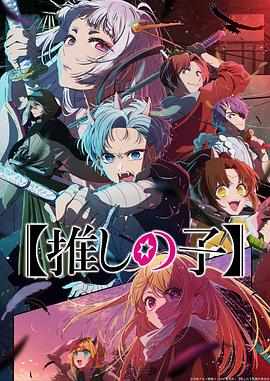 无敌当家